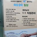 약손월드 이미지