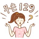 샛별수선