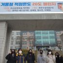 여주여자중학교 이미지