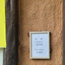 마당한정식 이미지