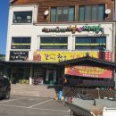 찬미한우식육식당 이미지