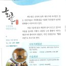 미천골약초