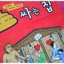 서각(심화) 이미지