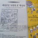 지구별무대 이미지