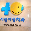 이안치과의원 이미지