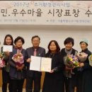 마을슈퍼 이미지