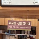 본죽&비빔밥(아산병원점)