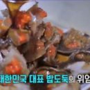 착한밥도둑 이미지