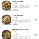 (주)에프엠마트수완 | 광주 태국요리 수완지구 맛집 나나방콕 광주수완점 후기