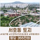 수모루교차로