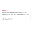 살롱드하나