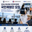 김정임축사 시사매거진