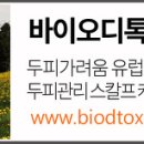 삽교호관광지 이미지