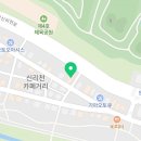김복남맥주 동탄신리천점 이미지