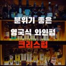크리스펍 네이버블로그
