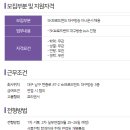 에스케이브로드밴드 주식회사 이미지