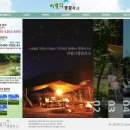 비발디 캠핑파크 이미지