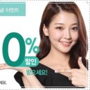 다비치안경부산대점 이미지