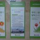 송은의료재단 이미지