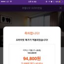 신라스테이 마포 이미지