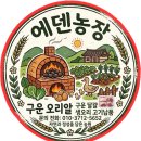 문하농장 이미지