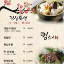 킹스시 이미지