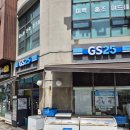 GS25 가양큰별점 | GS편의점 택배 보내는 방법｜GS25 택배 예약·배송비·가격 직접 이용 후기