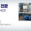 에이스밀링센터 이미지