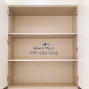 조은부엌가구 - 사상구 운산로 45-5 | 조은부엌가구