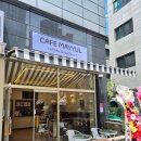 코코호도별내별가람역점 | 별내맛집) 카페 메이율 별내별가람 신상 카페 그릭요거트 맛집 방문 솔직 후기