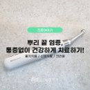 우신치과의원 이미지