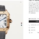 중고명품 다올 상인점/범어점 이미지