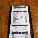청기와소머리국밥 이미지