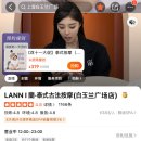 란스파