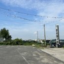 평양닭갈비 이미지