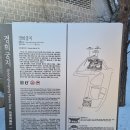 서울 5대 궁 투어 마지막! 눈온 뒤 더 매력적인 경희궁!!