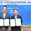 군위인력 이미지