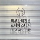 쥬 스킨&바디 이미지