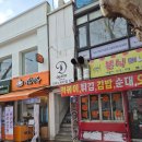 대산공설시장 | 1-5 가지마연휴야~~~