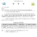라온언어심리상담센터