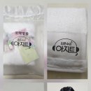 아지트 이벤트 이미지