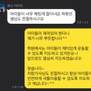 스마트 태권도 이미지