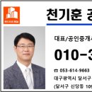 매천약국 이미지