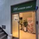 북면골프연습장 | 창원스크린골프 찾다가 알게 된 창원골프 연습장, 동하스크린골프 후기