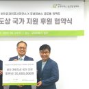 글로벌사이언스 이미지