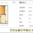 원앙마을4-2단지 이미지
