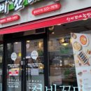 선비꼬마김밥칠곡3지구점