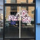 피자오래 인후우아점 이미지