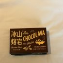 사계약국 | 상하이 여행 2일차 [上] | 홀리랜드 후기, 우캉맨션, 동북사계교자왕, 릴리안베이커리, 난징동루...