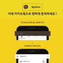 QM6 튜닝, 셀롯접지+JS파워셀+고스트칩+스트럿바 후기!